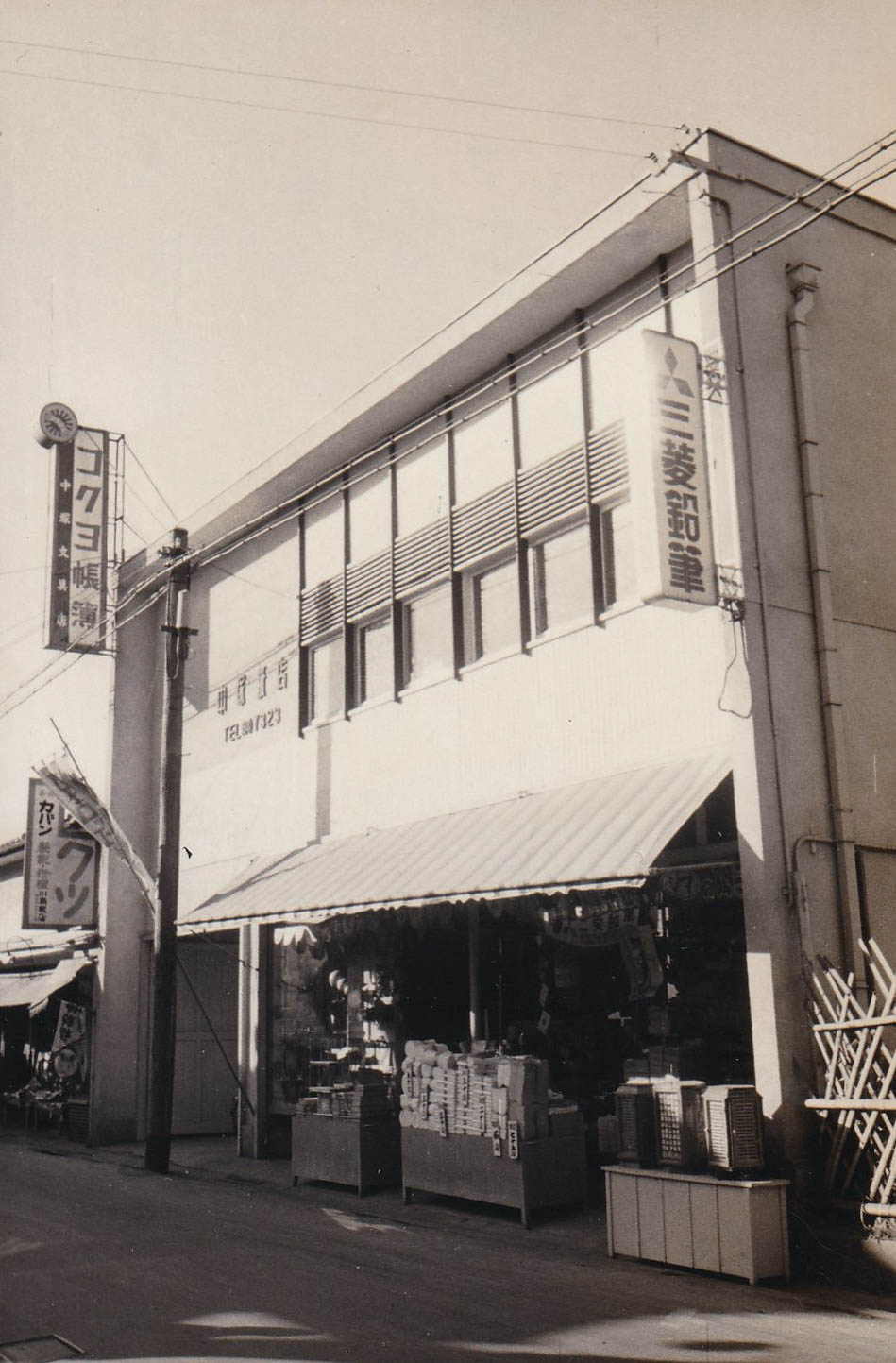 1955年頃 店舗外観