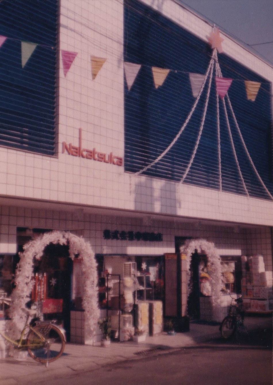 1958年頃 店舗外観